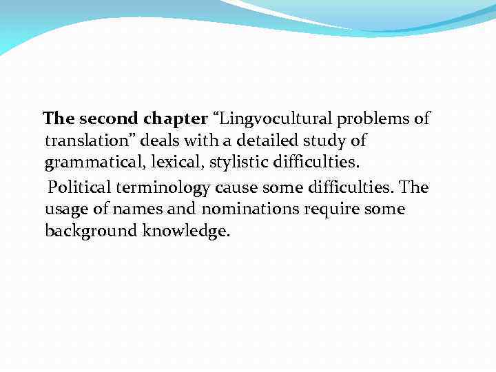 The second chapter “Lingvocultural problems of translation” deals with a detailed study of grammatical,