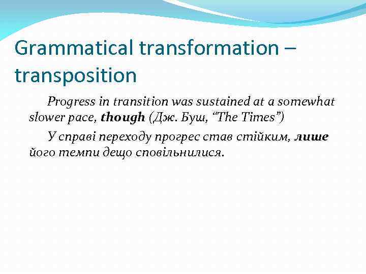 Grammatical transformation – transposition Progress in transition was sustained at a somewhat slower pace,