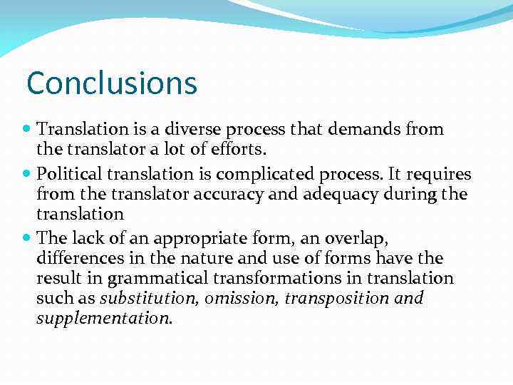 Of перевод. Translation Transformations. Transformation in translation. Lexical-grammatical Transformations. Translation process.