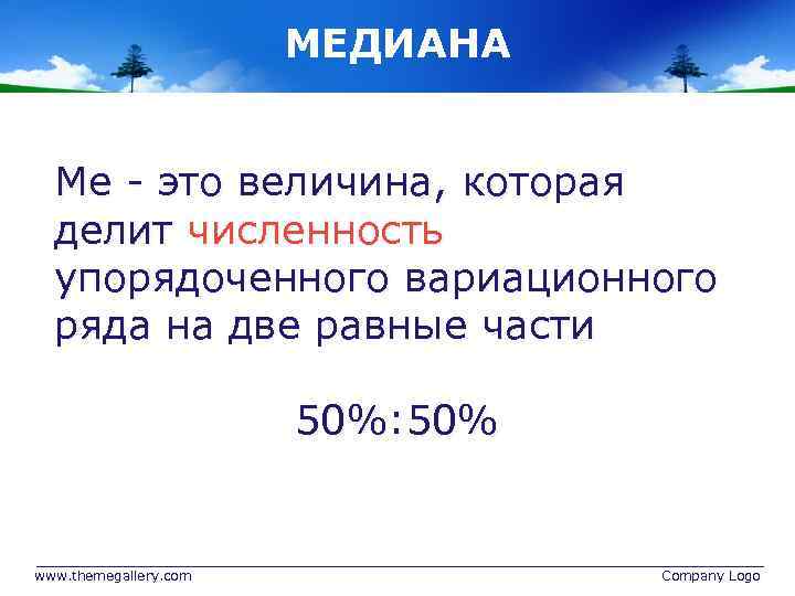 Сайт который делит фото