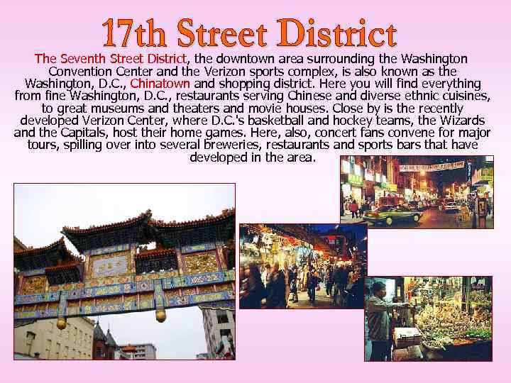  The Seventh Street District, the downtown area surrounding the Washington Convention Center and