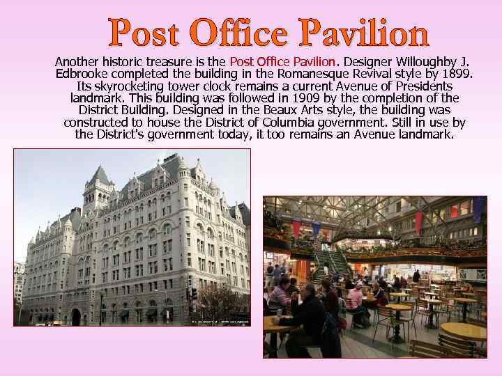 Another historic treasure is the Post Office Pavilion. Designer Willoughby J. Edbrooke completed the
