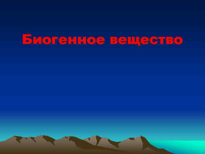 Дорожная азбука календарный план подготовительная группа