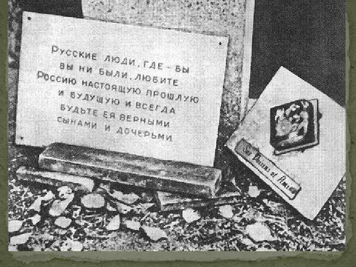 Российские лауреаты по литературе - люди с разными, порой противоположными взглядами. Однако их роднит