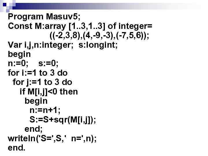 Program Masuv 5; Const M: array [1. . 3, 1. . 3] of integer=