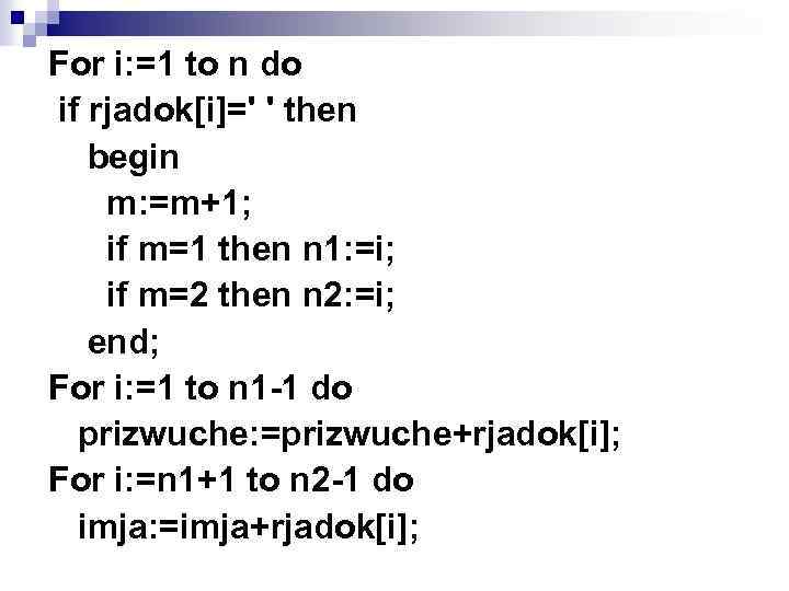 For i: =1 to n do if rjadok[i]=' ' then begin m: =m+1; if