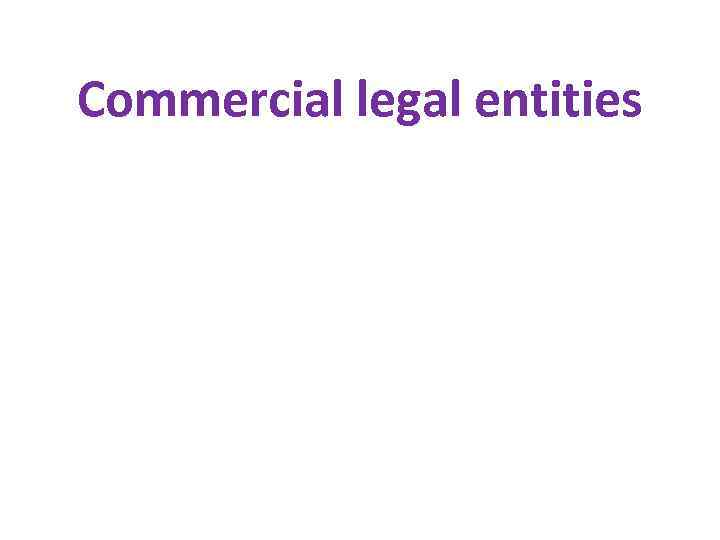 Commercial legal entities 