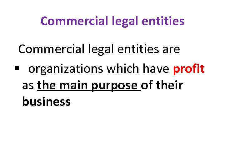 Commercial legal entities are § organizations which have profit as the main purpose of