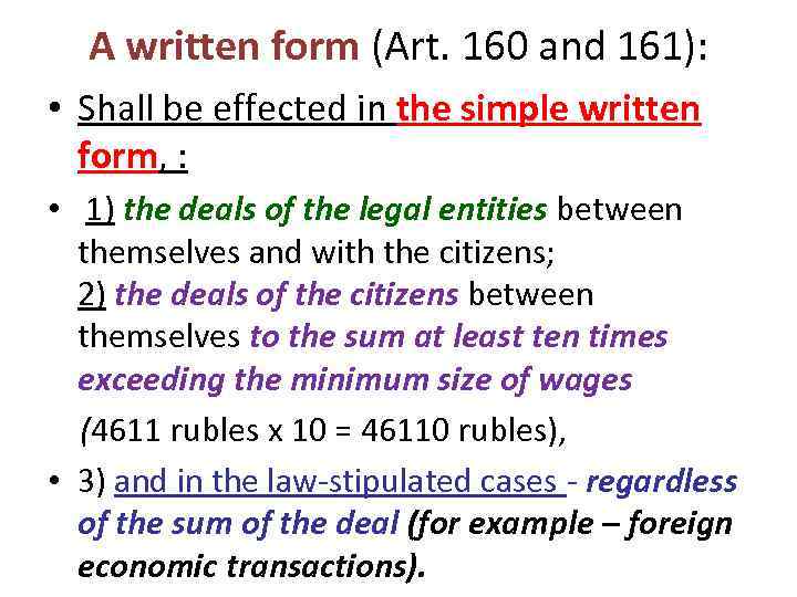 A written form (Art. 160 and 161): • Shall be effected in the simple