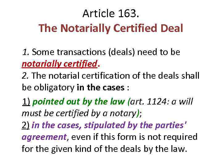 Article 163. The Notarially Certified Deal 1. Some transactions (deals) need to be notarially