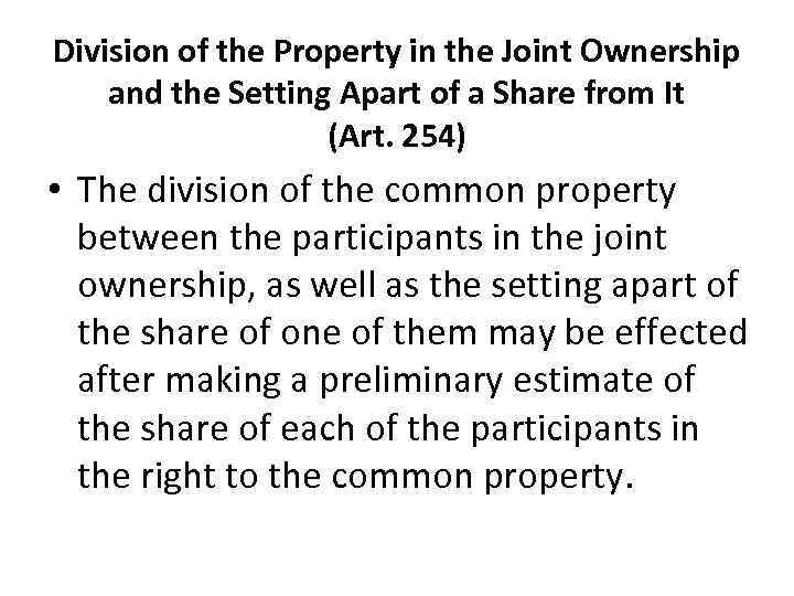 Division of the Property in the Joint Ownership and the Setting Apart of a