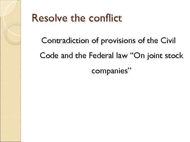 Resolve the conflict Contradiction of provisions of the Civil Code and the Federal law