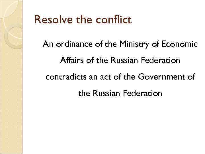 Resolve the conflict An ordinance of the Ministry of Economic Affairs of the Russian