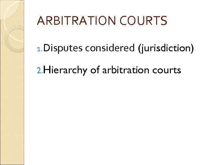 ARBITRATION COURTS 1. Disputes considered 2. Hierarchy (jurisdiction) of arbitration courts 