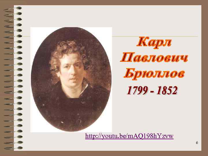 http: //youtu. be/m. AQ 198 h. Yzvw 6 