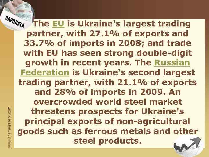 www. themegallery. com The EU is Ukraine's largest trading partner, with 27. 1% of