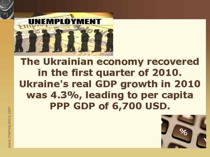 www. themegallery. com The Ukrainian economy recovered in the first quarter of 2010. Ukraine's