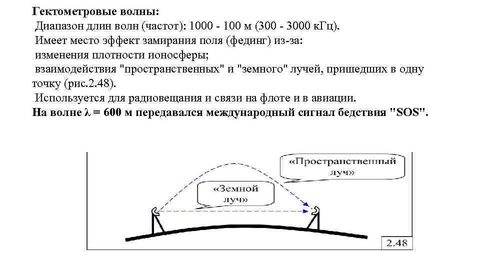 На какой диапазон длин волн можно настроить колебательный контур если его индуктивность 2 мгн