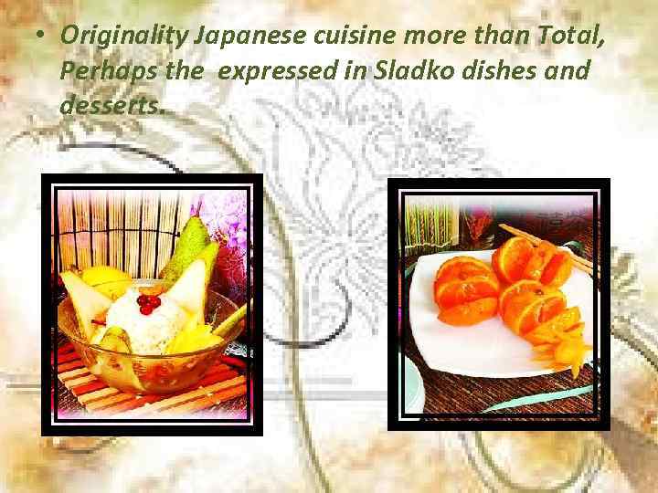  • Originality Japanese cuisine more than Total, Perhaps the expressed in Sladko dishes