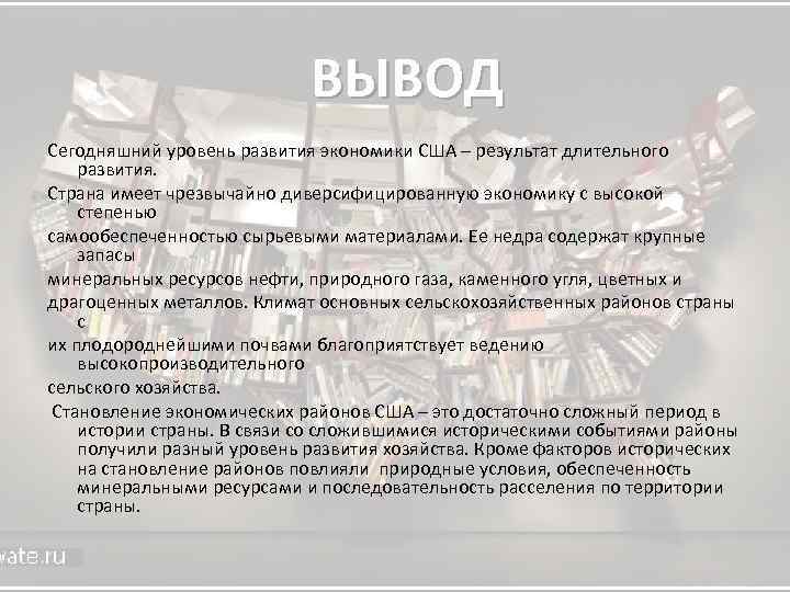 Выводить сегодня