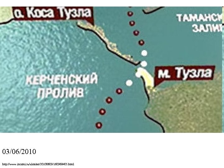 03/06/2010 http: //www. inosmi. ru/ukraine/20100603/160368405. html 