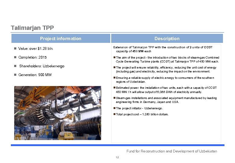 Talimarjan TPP Description Project information n Value: over $1. 28 bln. Extension of Talimarjon
