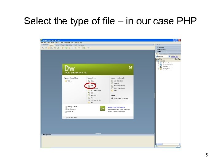 Select the type of file – in our case PHP 5 