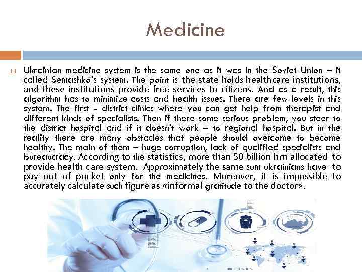 Medicine Ukrainian medicine system is the same one as it was in the Soviet