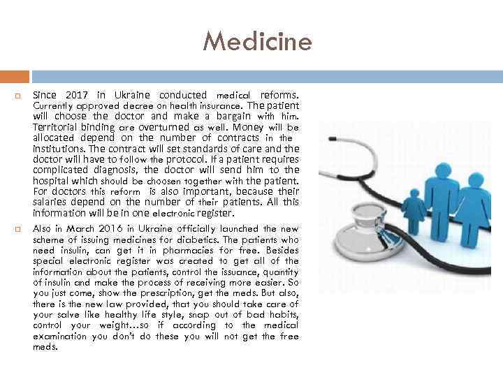 Medicine Since 2017 in Ukraine conducted medical reforms. Currently approved decree on health insurance.