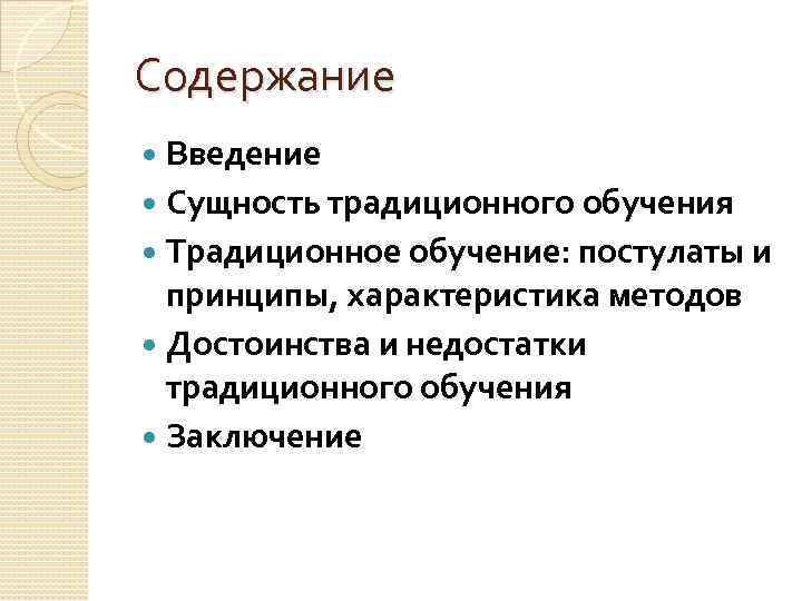 Эссе плюсы и минусы зоопарков