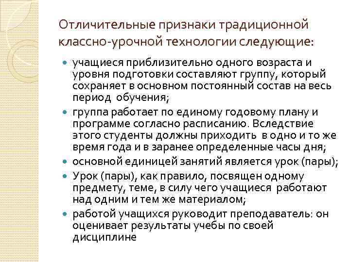 Возможно ли в будущем полное вытеснение традиционного обучения компьютерным