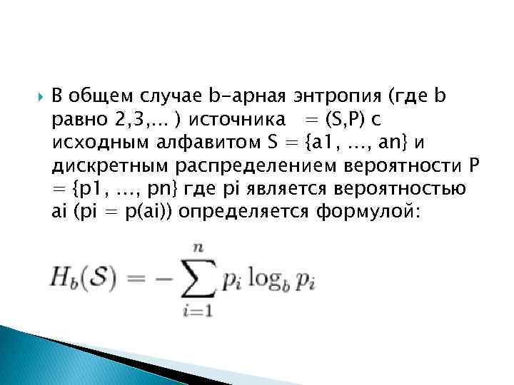 Функция кросс энтропии