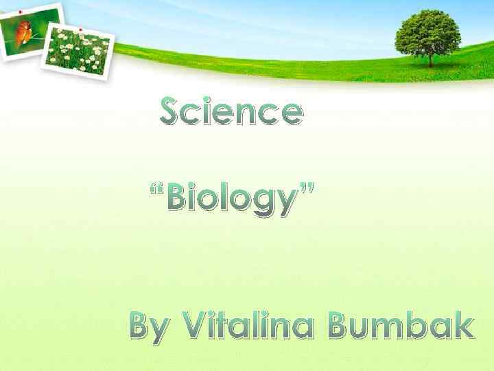 Science “Biology” By Vitalina Bumbak 