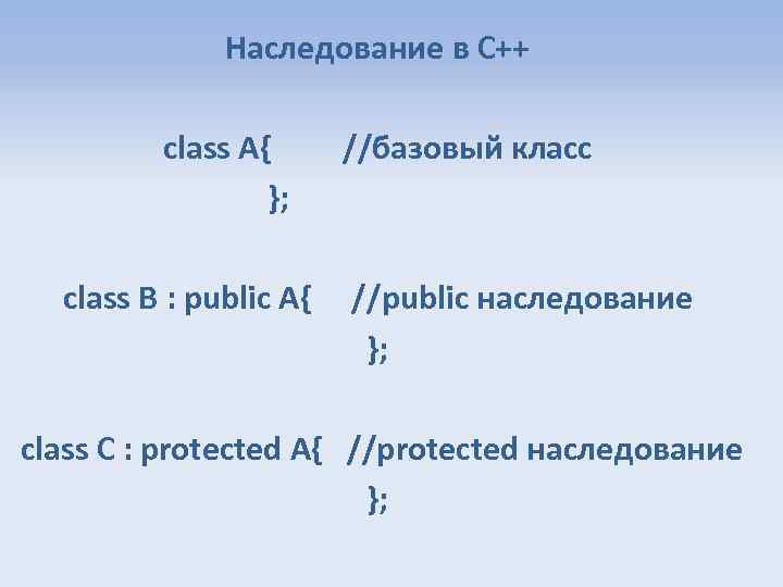 Class b public a