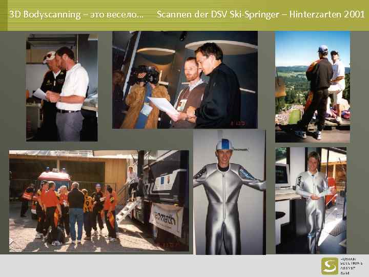 3 D Bodyscanning – это весело… Scannen der DSV Ski-Springer – Hinterzarten 2001 