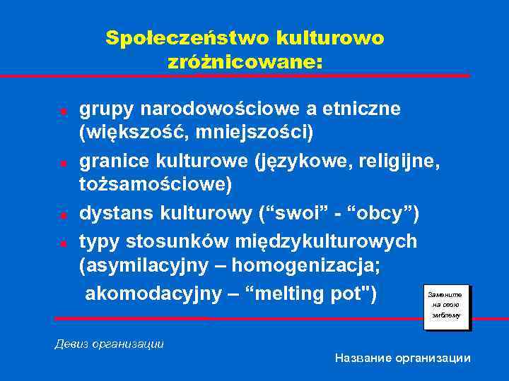 Społeczeństwo kulturowo zróżnicowane: n n grupy narodowościowe a etniczne (większość, mniejszości) granice kulturowe (językowe,