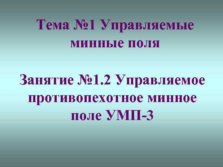 1с вопрос да нет управляемые формы