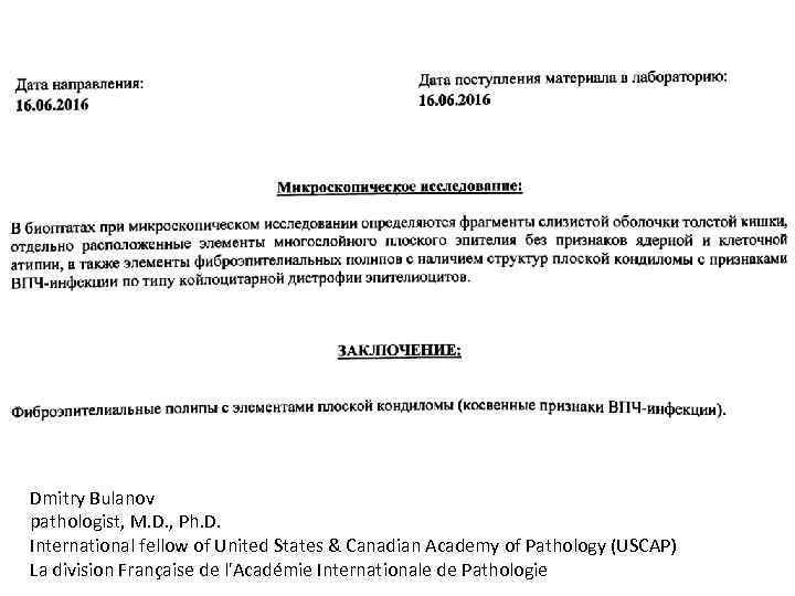 Dmitry Bulanov pathologist, M. D. , Ph. D. International fellow of United States &