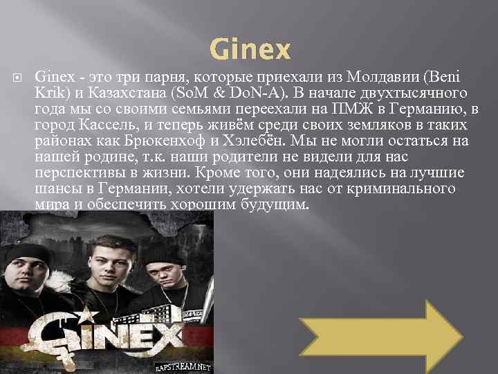 Три мальчика песня. Песня три парня. Три парня текст. Три парня шведская народная песня. Текст песни три парня.