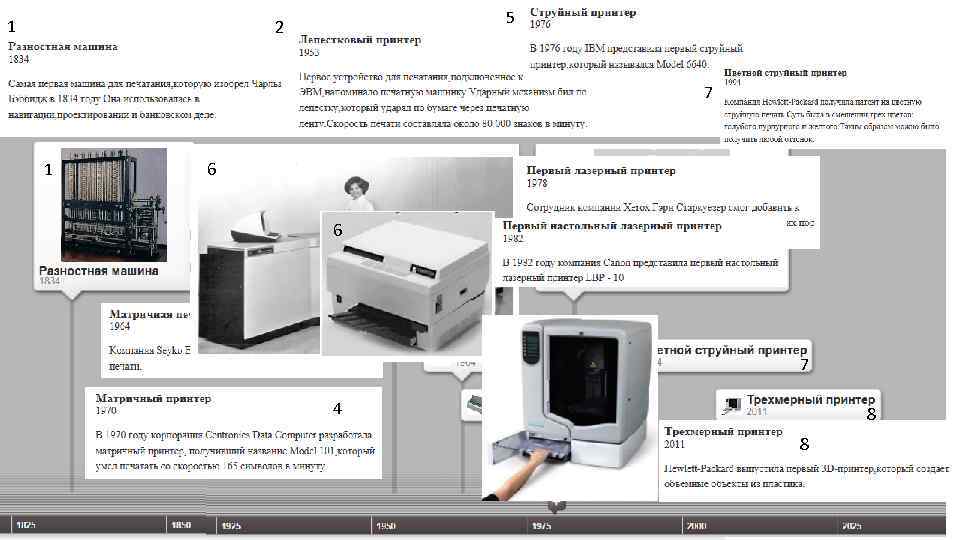 1 5 2 7 1 2 6 6 6 3 3 4 7 4