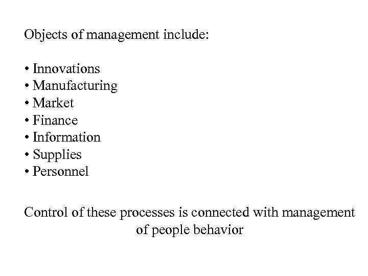 Objects of management include: Objects of management • Innovations • Manufacturing • Market •