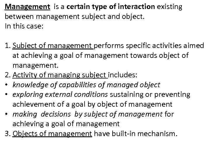 Management is a certain type of interaction existing Management between management subject and object.