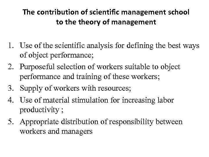 The contribution of scientific management school to theory of management 1. Use of the