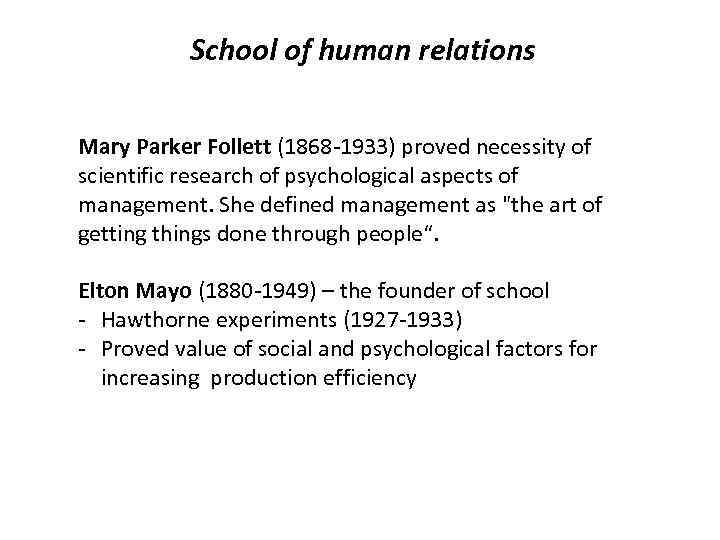 School of human relations Mary Parker Follett (1868 -1933) proved necessity of scientific research