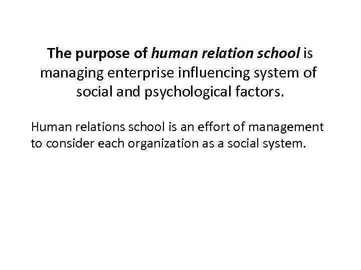 The purpose of human relation school is managing enterprise influencing system of social and