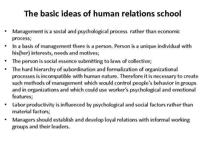 The basic ideas of human relations school • Management is a social and psychological