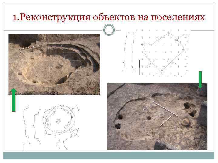 Коробов основы геоинформатики в археологии