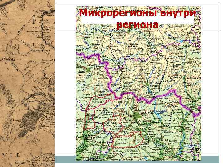 Микрорегионы внутри региона 