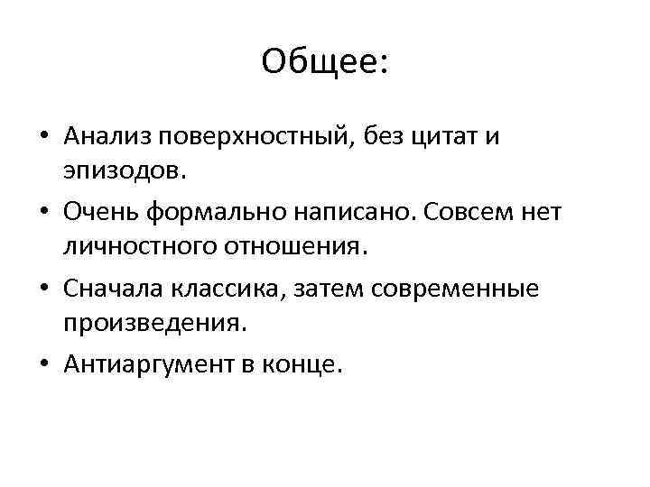 Какие впечатления жизни помогают взрослеть