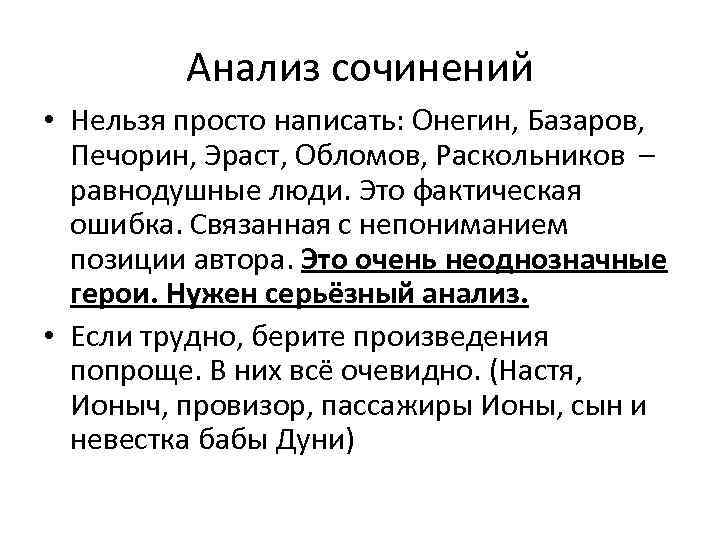 Какие события впечатления жизни помогают человеку взрослеть